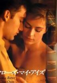 Affiche de Close my eyes