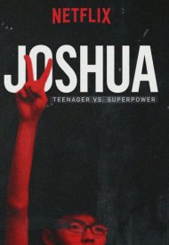 Affiche de Joshua: Teenager vs. Superpower