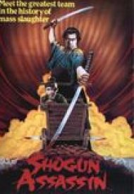 Affiche de Shogun Assassin