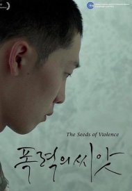 Affiche de The Seeds of Violence