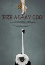 Affiche de Eeb Allay Ooo!