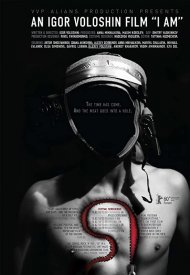 Affiche de Ya