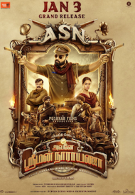 Affiche de Avane Srimannarayana