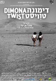 Affiche de Dimona Twist