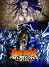 Saint Seiya - The Lost Canvas