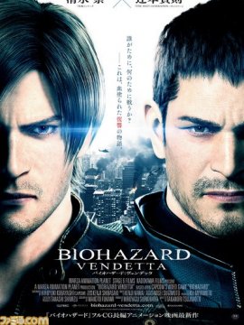 Resident Evil: Vendetta