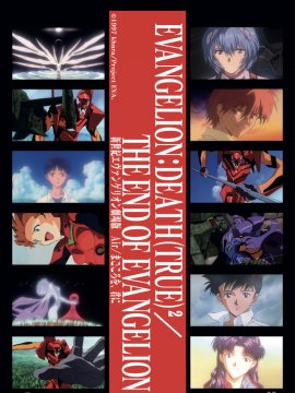 Evangelion : Death (True)²