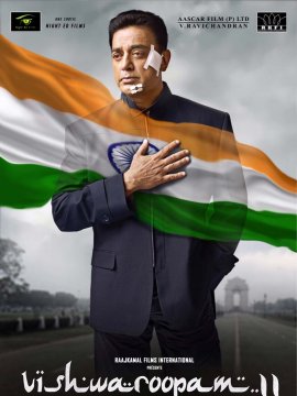 Vishwaroopam 2 - Version Hindi