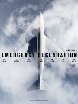 Emergency Declaration