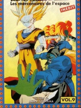 Dragon Ball Z : Les Mercenaires de l'espace