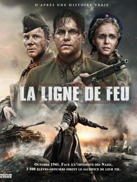 La Ligne de Feu