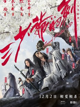 Sword Master