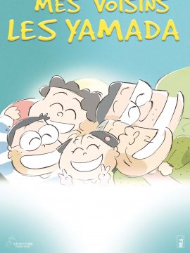 Mes voisins les Yamada