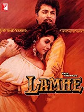Lamhe