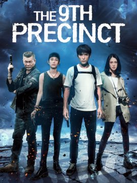 The 9th Precinct