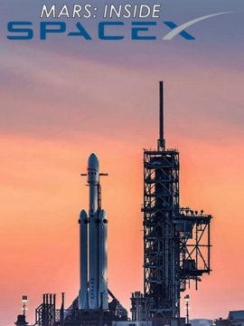 MARS: Inside SpaceX