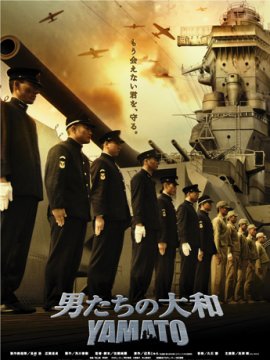 Yamato