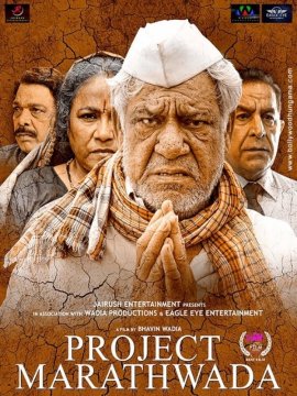Project Marathwada