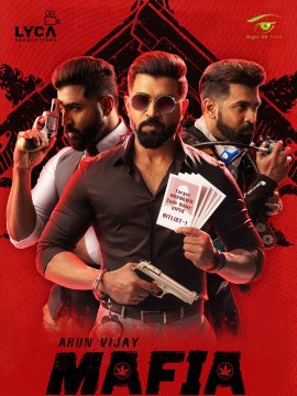 Mafia: Chapter 1