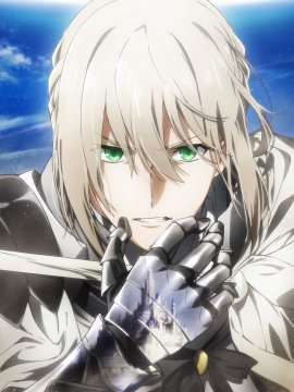 Fate/Grand Order Camelot Wandering; Agateram