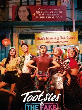 Tootsies & The Fake