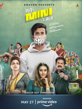 Ek Mini Katha