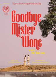 Goodbye Mister Wong