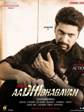 Aadhi Bhagavan