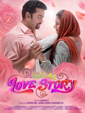 Halal Love Story