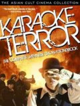Karaoke Terror