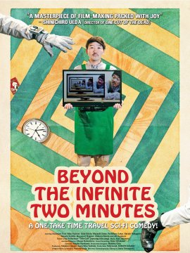 Beyond the Infinite Two Minutes