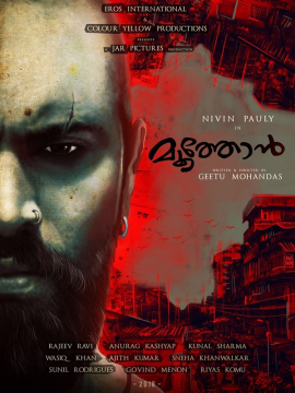 Moothon