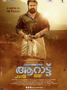 Aaraattu