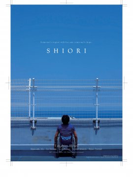 Shiori