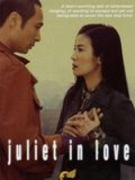 Juliet in love