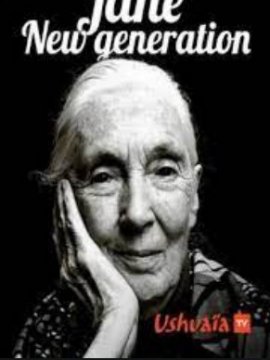 Jane New Generation