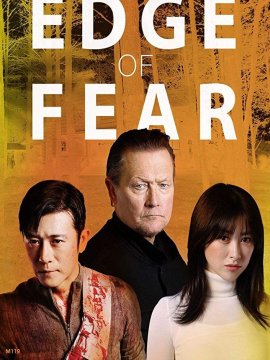 Edge of Fear