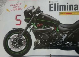Kawasaki Eliminator H2 : power cruiser compressé en approche ?