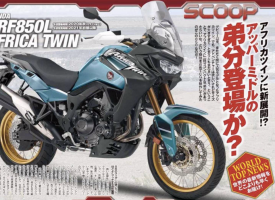 Une Honda Africa Twin 850 en préparation ?