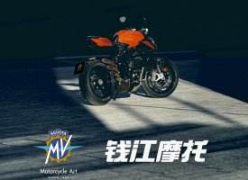 MV Agusta partenaire de Qianjiang Motor : distribution en Chine, mais pas que !