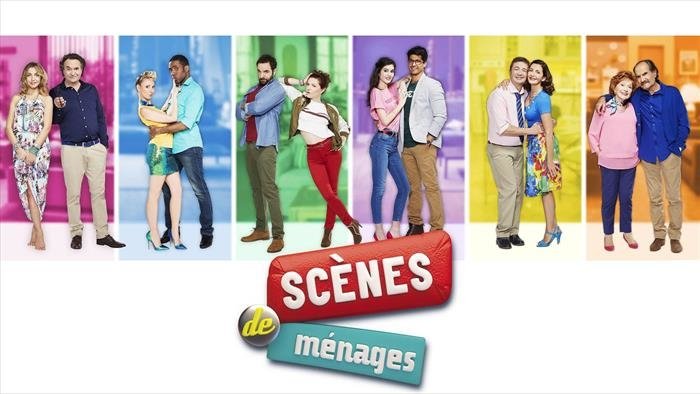 Scènes de ménages