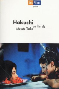 Hakuchi