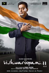 Vishwaroopam 2 - Version Hindi