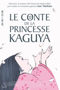 Le Conte de la princesse Kaguya