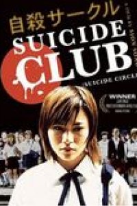 Suicide club (V)