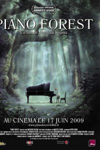 Piano Forest