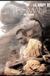La Harpe de Birmanie