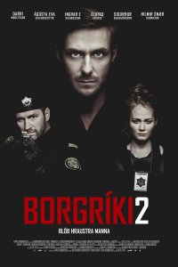 Corruption 2 - Le sang des braves