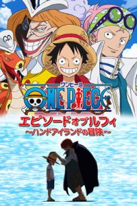 One Piece: Episode of Luffy
