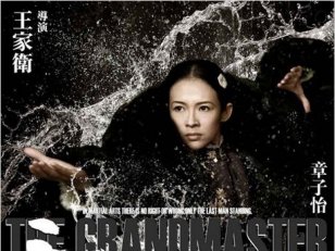 The Grandmasters : Le film monumental de Wong Kar Wai ouvrira Berlin 2013